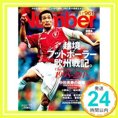 Item thumbnail for item 987bc44a-3bdd-4cb5-9131-41ea4b743a07