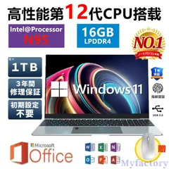 2024年最新】ノートパソコン core i5 12世代の人気アイテム - メルカリ