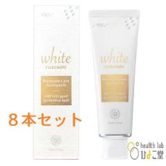 ルシェロ歯磨きペースト　ホワイトプレミアムケア　100g 　８本