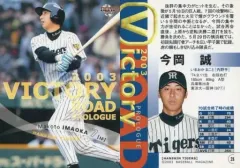 2025年最新】今岡誠の人気アイテム - メルカリ