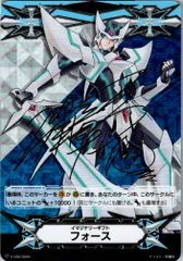 ヴァンガード　ブラスターブレード　サイン 2025年最新】ブラスターブレード サインの人気アイテム - メルカリ