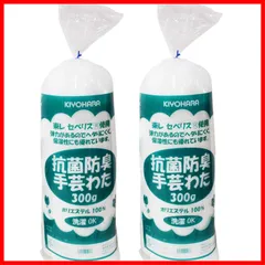 【特価セール】清原(KIYOHARA) 抗菌 防臭 手芸わた 300g 2本セット SWK-300