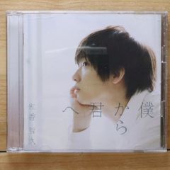 樋口了一 よろこびのうた - メルカリ