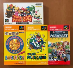［美品］SFC 任天堂 スーパーマリオワールド・マリオカート・マリオコレクション・マリオRPG 箱説付き　スーパーファミコンソフト