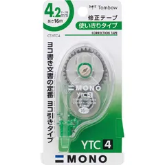【 新品 未開封 】 トンボ鉛筆 修正テープヨコ引きモノＹＴＣ４ CT-YTC4 未使用 送料無料のサムネイル