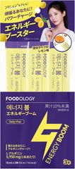 フードロジー　FOODOLOGY Energy Boom エネルギーブーム 3個入り