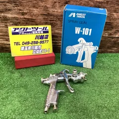 2025年最新】アネスト岩田 w-101の人気アイテム - メルカリ