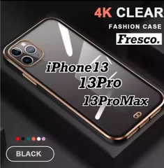 iPhone13 13Pro 13ProMax  ブラック　耐衝撃　クリアケース