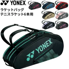 2024年最新】YONEX ヨネックス ボックスラケットバッグ6の人気アイテム 
