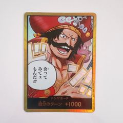 【即日発送‼️】イム　五老星　まとめ売り　5枚セット　受け継がれる意志 ワンピースカード 受け継がれる意志 ゴッドパック 五老星 イム