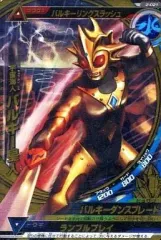 2025年最新】大怪獣ラッシュの人気アイテム - メルカリ