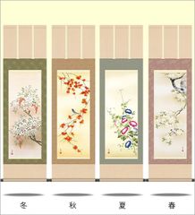 掛軸 掛け軸 四季咲彩/近藤玄洋(尺三)四幅セット表装 床の間 おしゃれ モダン[送料無料]しきしょうさい ギフト 贈答[幅44.5cm×高さ164cm] 3MA6-37Set