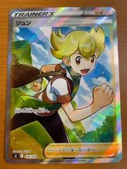 2026年最新】ポケモンカード ジュンsrの人気アイテム - メルカリ