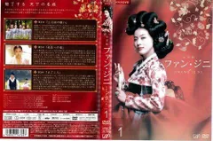 2024年最新】ファンジニ dvdの人気アイテム - メルカリ