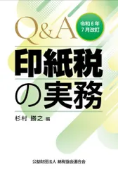 全て使用済み印紙です。 収入印紙 使用済の値段と価格推移は？｜22件の売買データから