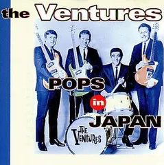 ザ・ベンチャーズ ライヴ ボックス ／POPS INJAPAN BOX - メルカリ