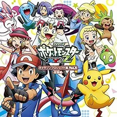 砂漠の天使様専用】サトシゲッコウガEX開封済キャラソン
