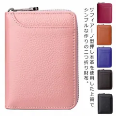 送料無料 コインケース 小型財布 ラウンドファスナー 小銭入れ 財布 レディース さいふ サイフ こぜにいれ コインケース 多機能 ギフト カードやお札なども収納可能#yz1340