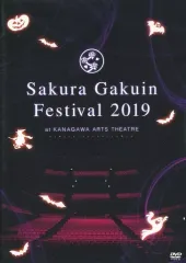未開封品】Sakura Gakuin Festival 2019 パンフレット