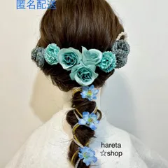 成人式髪飾り　結婚式　卒業式　七五三　発表会　前撮り　プリンセスドレス　お姫様