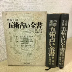 2025年最新】張耀文の人気アイテム - メルカリ