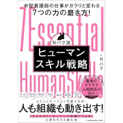 ヒューマンバグ大学 和中蒼一郎 須永陽咲也 大嶽徳史 アクスタ ヒューマンバグ大学 和中蒼一郎 須永陽咲也 大嶽徳史 アクスタ