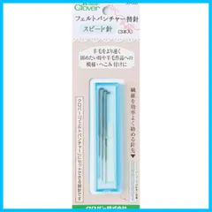 Pixie felt 【貴重】フェルト針を使ったピクシーフェルト