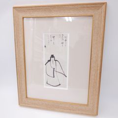 額縁 ガクブチ 書道 木製フレーム 和風 壁掛け 548×448mm 内寸法 448×348mm