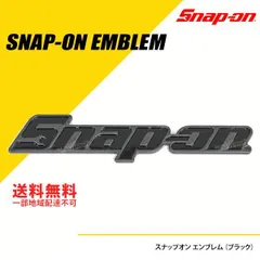 2024年最新】スナップオン snap-on エンブレムの人気アイテム - メルカリ