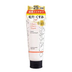 CｈｏｕCｈｏｕMｏｒｅ シュシュモア ホットクレンジングジェル 250g (25%増量) レモンジンジャーの香り日本製