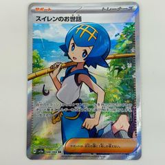 瀬戸店】未開封 25th ホーリー・ナイト・ドラゴン＆究極完全態