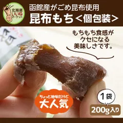 2024年最新】昆布醤油の人気アイテム - メルカリ