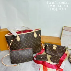 送料無料 LOUIS VUITTON ルイヴィトン トートバッグ ショルダーバッグ   財布  3点セットバッグ｜本日限定特価｜新品未使用--WTO輸入2