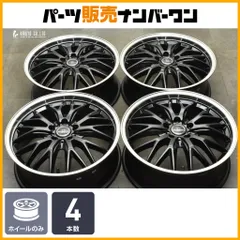 【人気ホイール】ロクサーニ マルチフォルケッタ 19in 7.5J +55 PCD114.3 4本セット ノア ヴォクシー ステップワゴン オデッセイ 