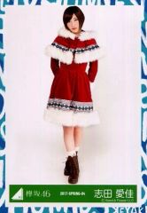 中古】クッション・本体 砂田将宏(BALLISTIK BOYZ) 2023 HAPPY