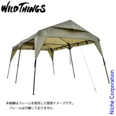 【新品】 WILDTHINGS  ベースキャンプ T-3 タープシェルター仕様 屋根幕のみ 3.0x4.5ｍ WTT-3 アウトドア キャンプ 日よけのサムネイル