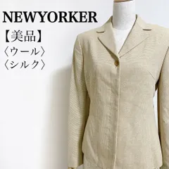 NEWYORKER ニューヨーカー 日本製 ウールシルク 比翼仕立て ジャケット 9号 ベージュ 上品 通勤 フォーマル 秋冬素材
