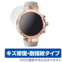 asus zenwatch3 販売 ベルト交換