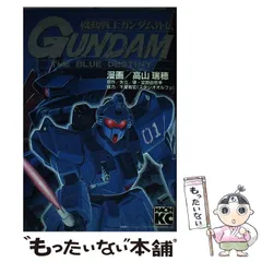 2025年最新】肇の人気アイテム - メルカリ