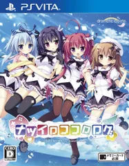 ナツイロココロログ -PSVita [Amazon限定無し]
