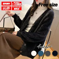 ロング ビッグ カーディガン シャギー 大きめ レディース トップス バリエーション豊富 大人 可愛い 春秋冬 選べるカラー ★black★/全国送料無料/ /残りわずか/ /追跡対応で安心発送/ ♮