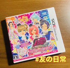 プリティーリズム レインボーライブ きらきらマイ☆デザイン 3DS 49-112