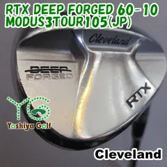 RTX ディープ フォージド ノーメッキ 60 極希少! RTX ディープ フォージド ノーメッキ 60 極希少!