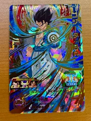 ゴジータ：BR UM6-053 状態A ★スーパードラゴンボールヒーローズ