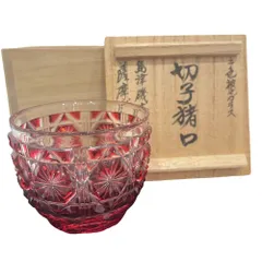 新島津薩摩切子 二色被せガラス 切子猪口 赤 共箱 薩摩ガラス工芸 酒器【未使用】12501K321 新島津薩摩切子 二色被せガラス 切子猪口 赤 共箱 薩摩ガラス