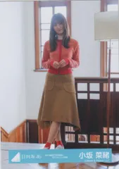 日向坂46 生写真 小坂菜緒 飛行機雲ができる理由 MVスタイリング衣装 コンプ 小坂菜緒 日向坂46 生写真 コンプ 飛行機雲ができる理由 MV