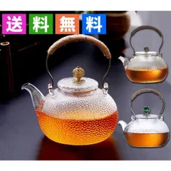 2025年最新】銅瓶 やかんの人気アイテム - メルカリ