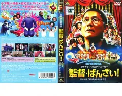 2026年最新】北野武 dvd セットの人気アイテム - メルカリ