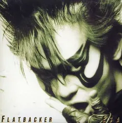 ★CD【FLATBACKER/餌(ESA)】フラットバッカ―■ Amazon.co.jp: 餌(ESA): ミュージック