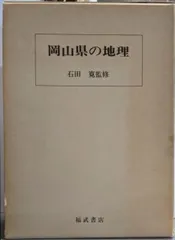 【中古】 河野順一の電車でおぼえる行政書士「キーワード」で完全攻略！４０字記述式問題 ２００７年度版/九天社/河野順一 中古】 河野順一の電車でおぼえる行政書士「キーワード」で完全